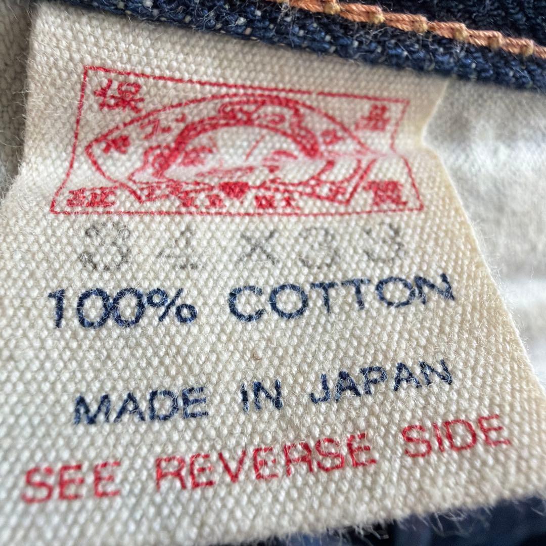 EVISU カモフラージュ柄デニムパンツ