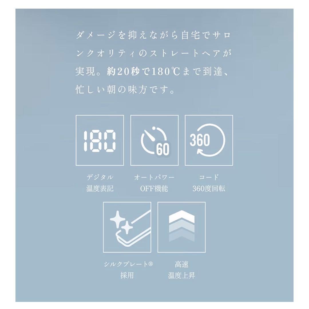 絹女 KINUJO ストレート ヘアアイロン キヌージョ