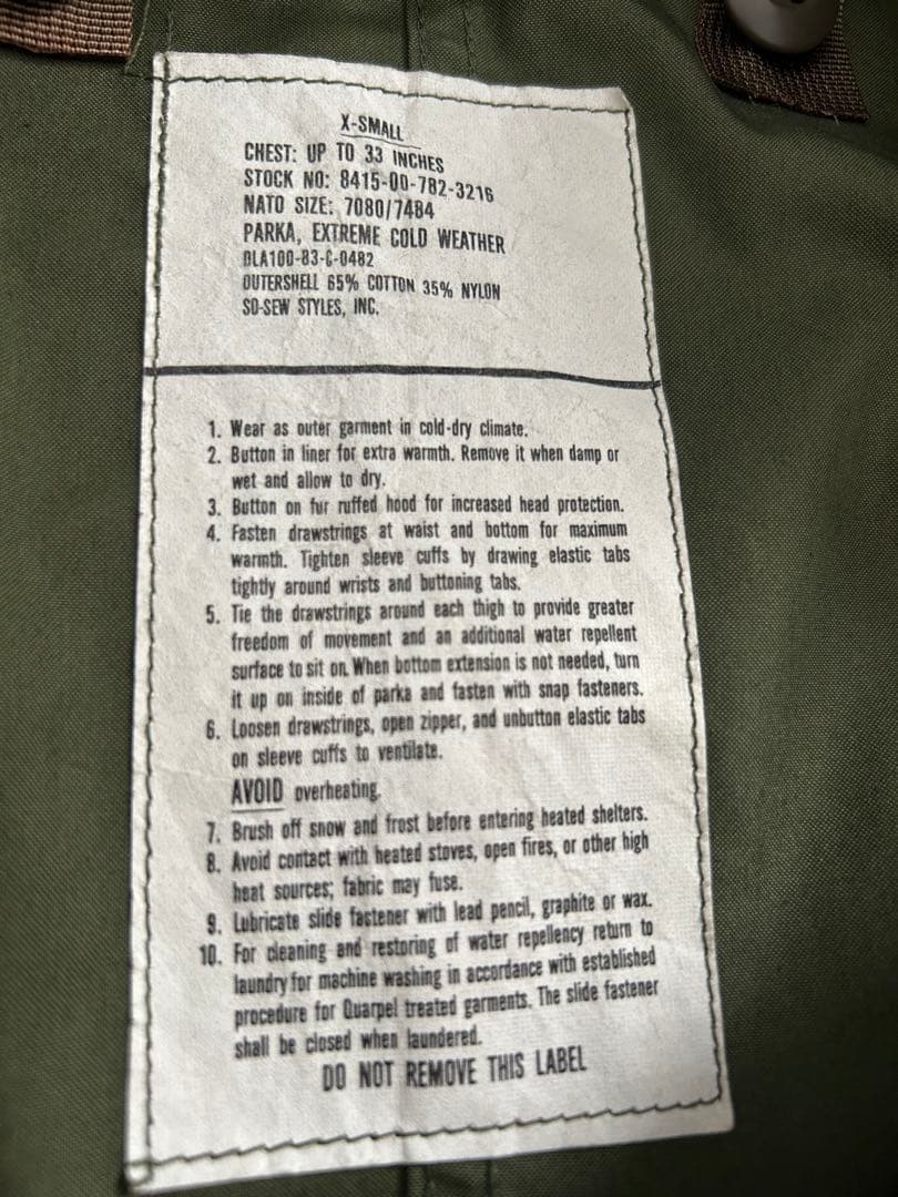 m65フィッシュテール　m65パンツ　セット