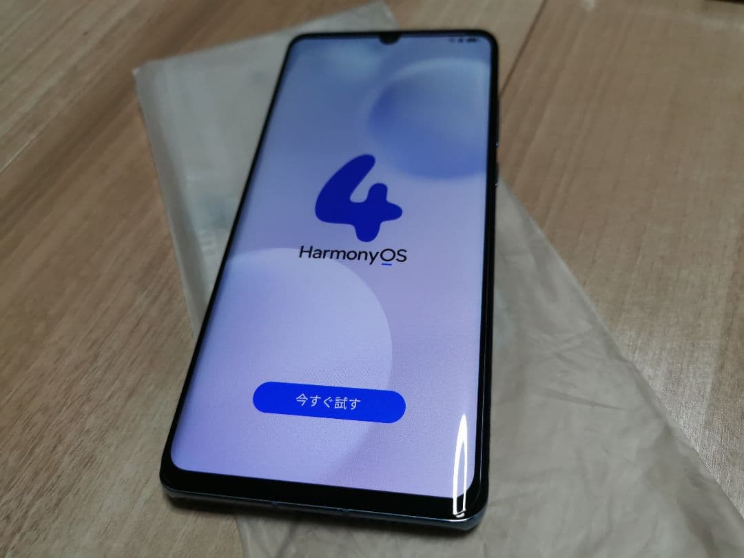 美品　HUAWEI P30 Pro グローバル版　ガラスフィルム付き