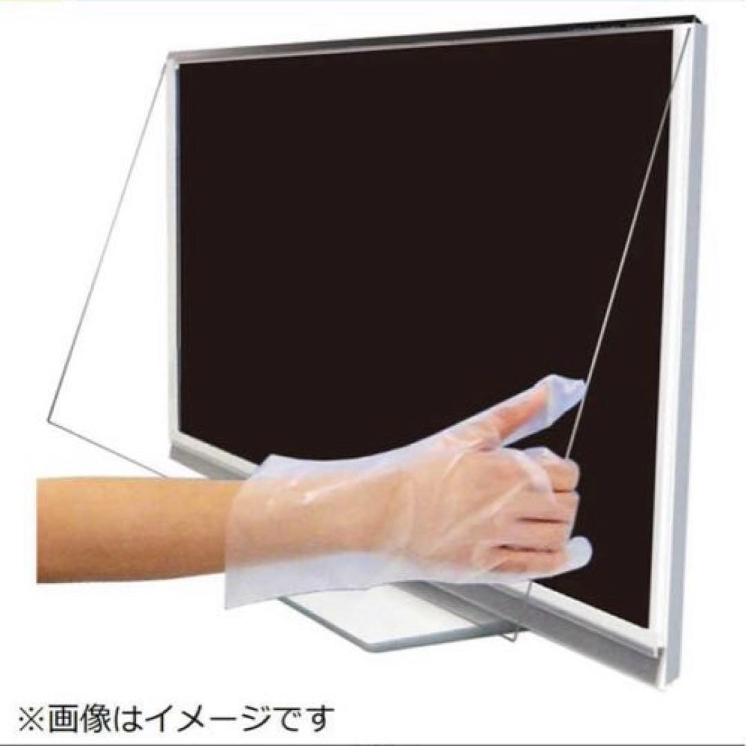 新品未使用◆ニデック　３９Ｖ型対応　液晶テレビ用保護パネル　レクアガード