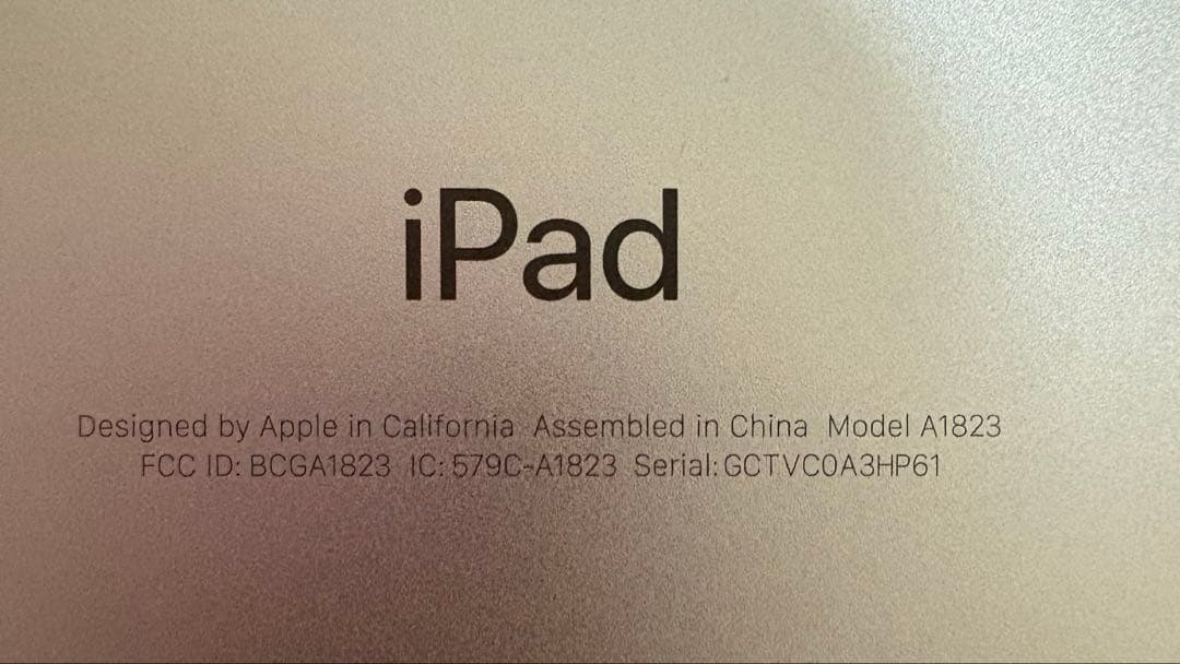 【最終値下早い者勝ち】Apple iPad 第5世代 ゴールド 32GB