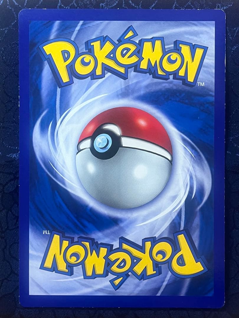 コロコロ付属 ポケモン スペシャルジャンボカード7枚セット