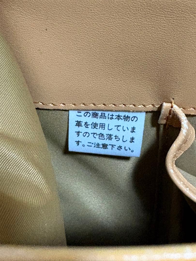 ポーター　本革　ベージュ　レザートートバッグ