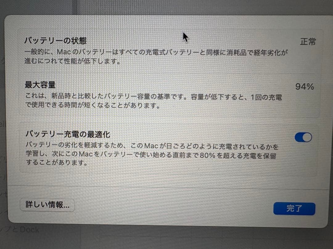 ryo Apple MacBook Air M2 ミッドナイト