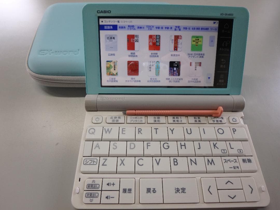 カシオ CASIO 電子辞書 Ex-word XD-SR4800 高校生モデル