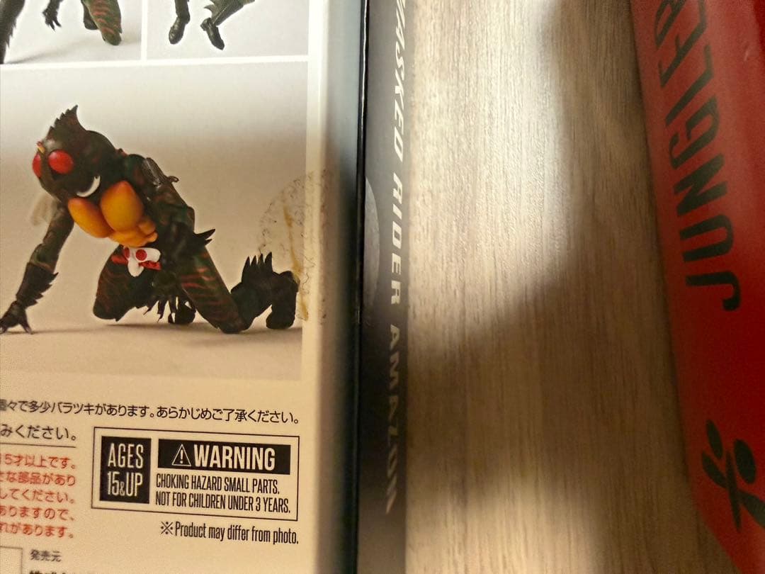 ★アクリルロゴ＋バイク付！　仮面ライダーアマゾン　フィギュアーツ