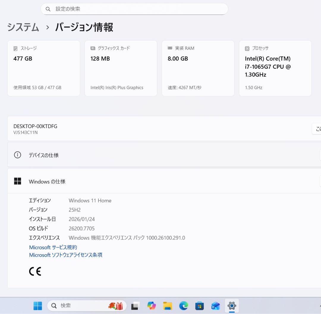 【高性能】VaioSX14ブラック☘10世代i7☘NVMe512GB