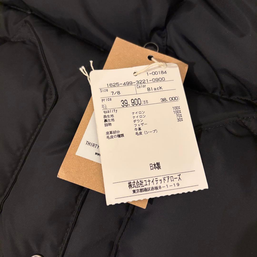 新品　ロッキーマウンテンフェザーベッド　クリスティベスト　UA購入品　即日発送♡