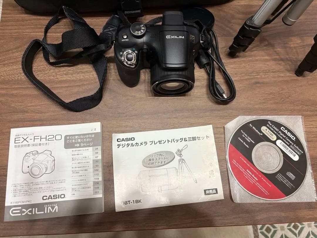 CASIO EX-FH20 デジタルカメラバック&三脚セット