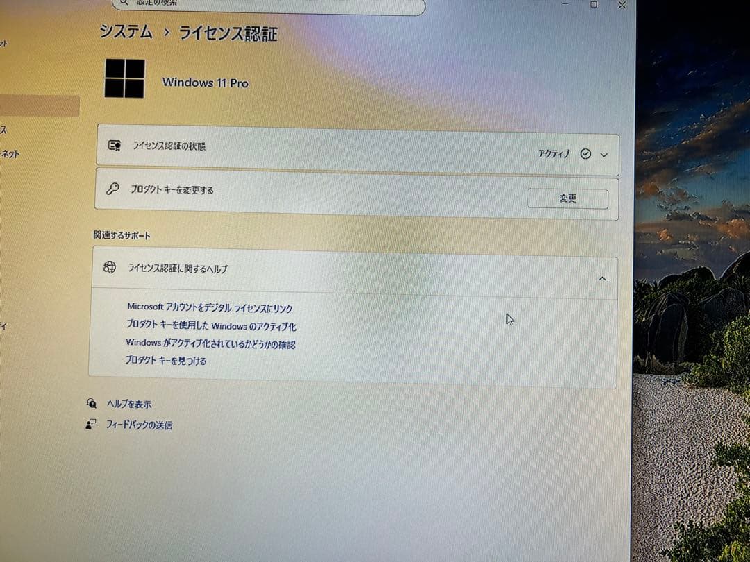 Fujitsu ESPRIMO Windows11Pro SSD搭載