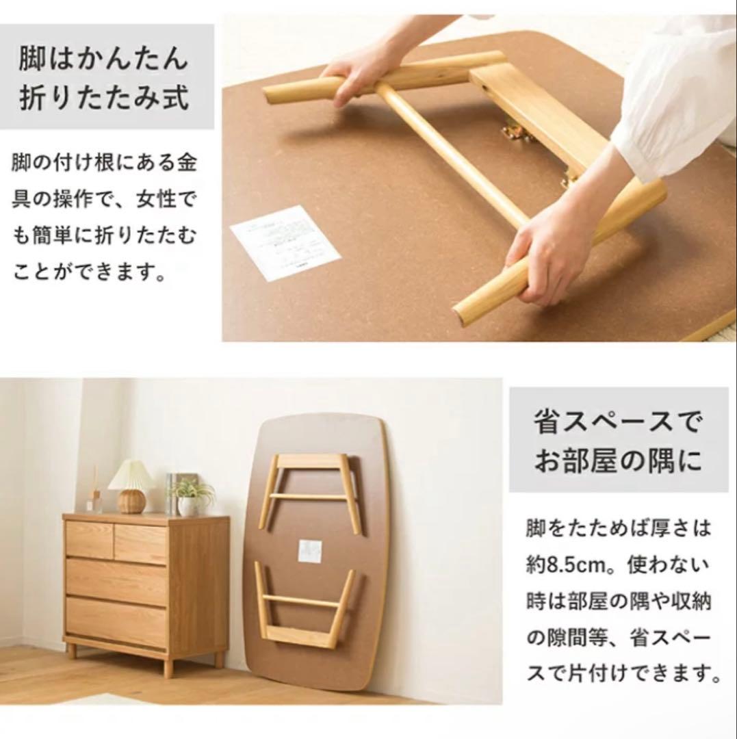 【美品】　折りたたみ座卓 ナチュラル 120x80cm