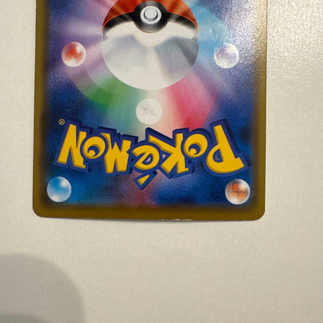 カザザのピカチュウ HP60