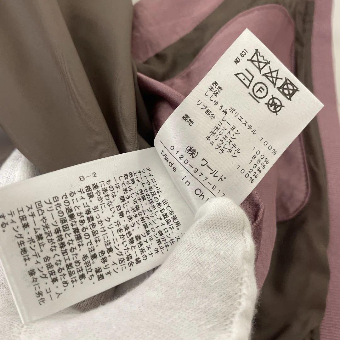 【新品未使用】ドレステリア ピストルラビット スーベニアジャケット XL