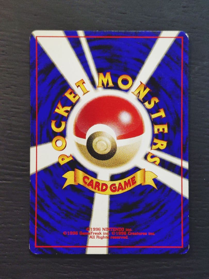 ルギア ホウオウ エアームド _プレミアムファイル3 PROMO