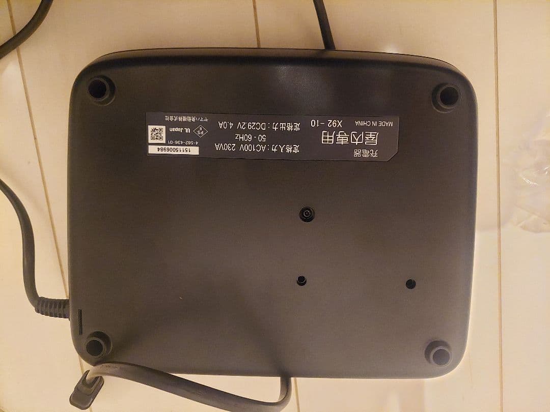 未使用ヤマハ自転車バッテリー X2P 12Ah バッテリーと充電器