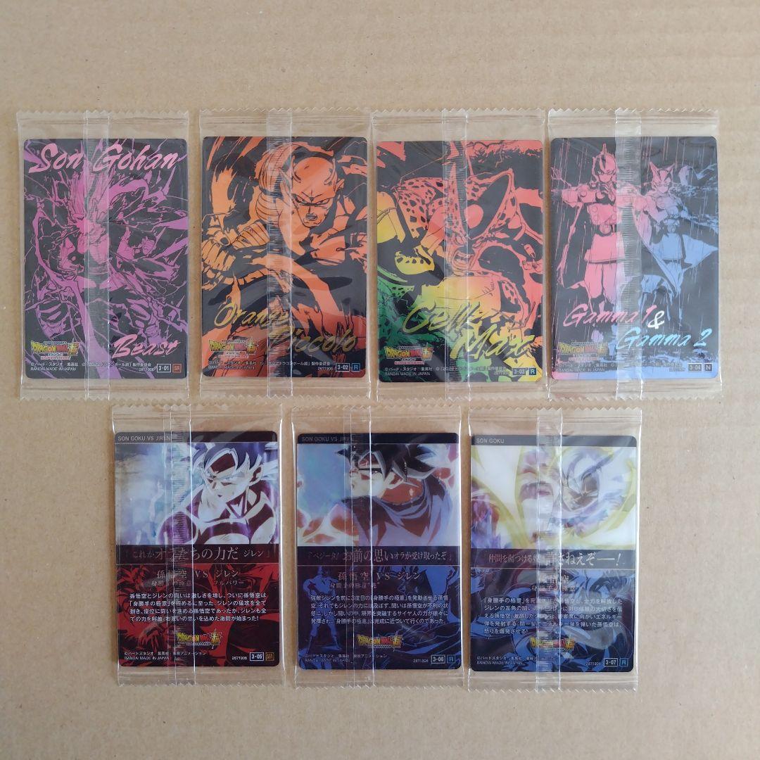 ドラゴンボール　イタジャガ　vol.3　３１種類コンプリート　未開封品