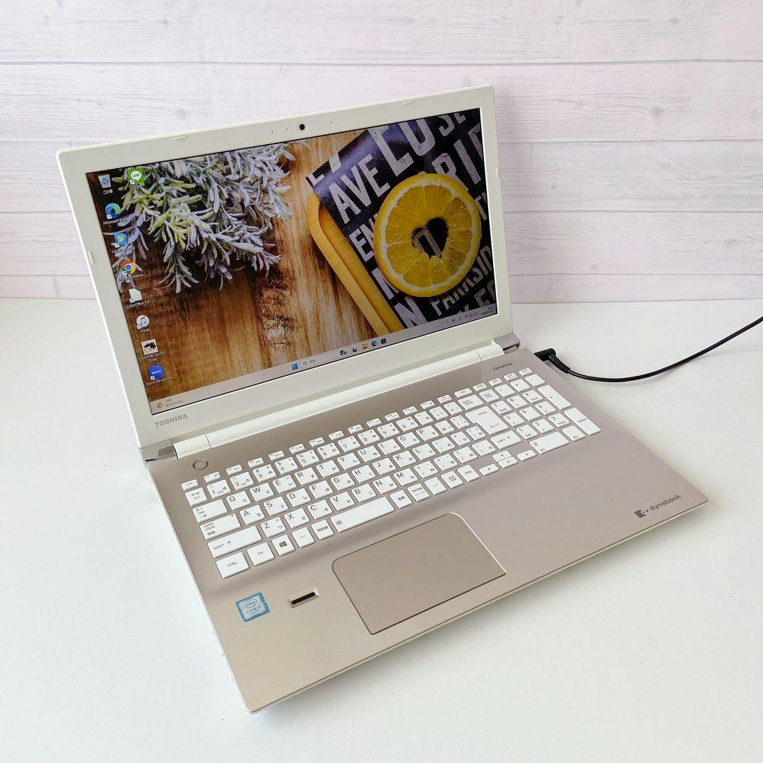 DynaBook/第七世代/Windows11/SSD/東芝ノートパソコン292