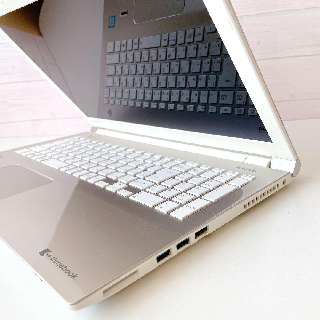 DynaBook/第七世代/Windows11/SSD/東芝ノートパソコン292