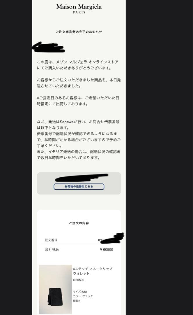 新型Maison Margiela メゾンマルジェラ マネークリップ レザー