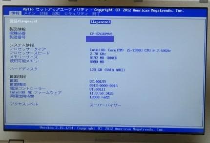 Panasonicレッツノート CF-SZ6／Office2024／8GBメモリ