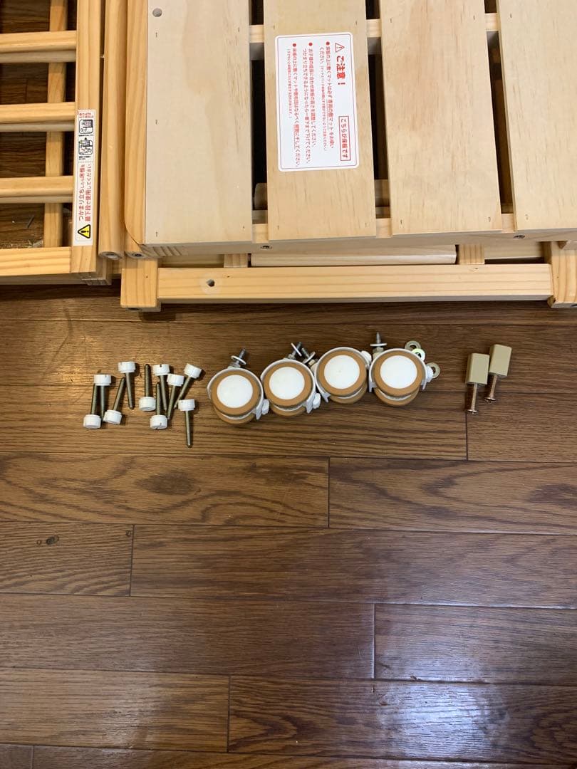 【大和屋】soinel+move そいねーる+ムーブ　ベビーベッド