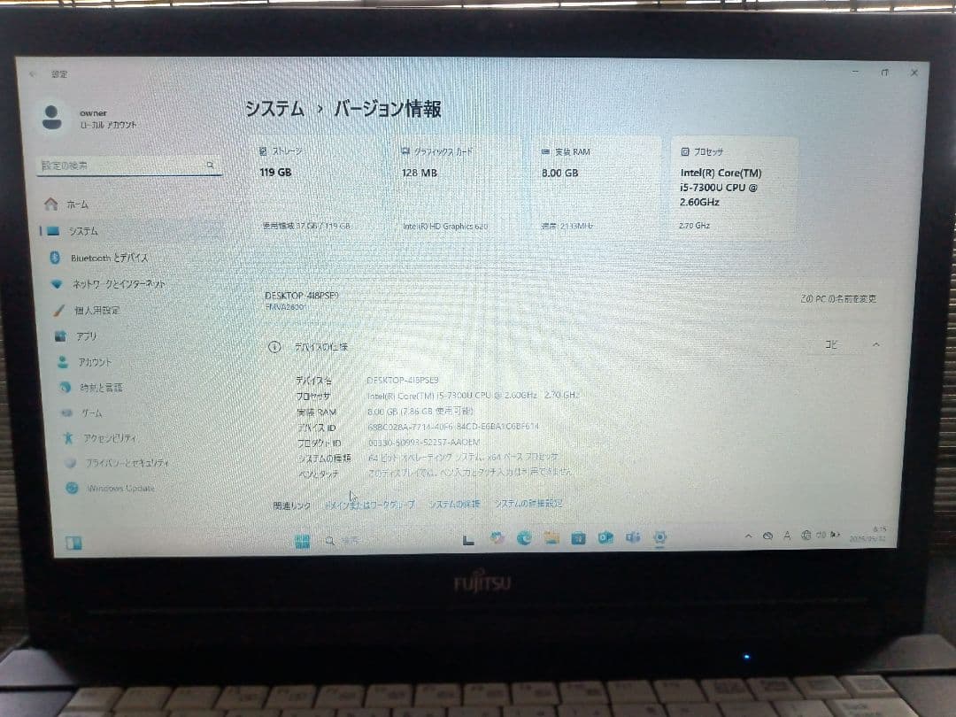 富士通ノートパソコンA577/S i5 第7世代　OS.Office有り