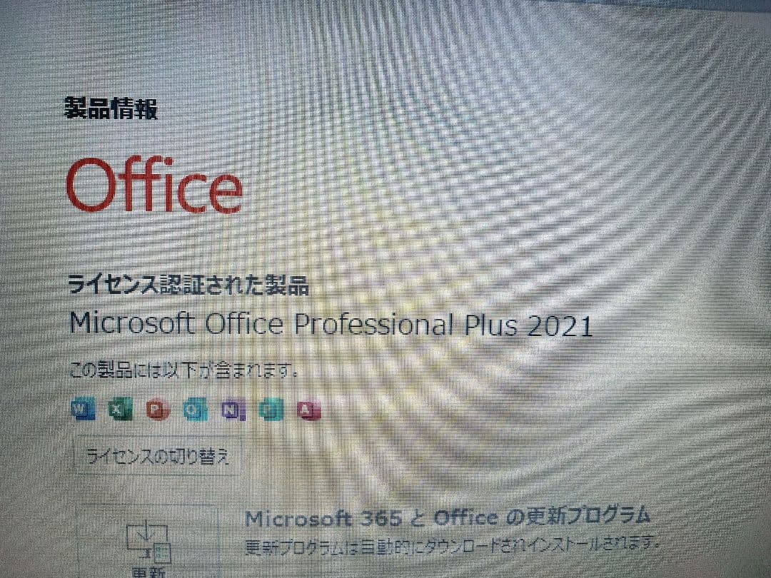 富士通ノートパソコンA577/S i5 第7世代　OS.Office有り