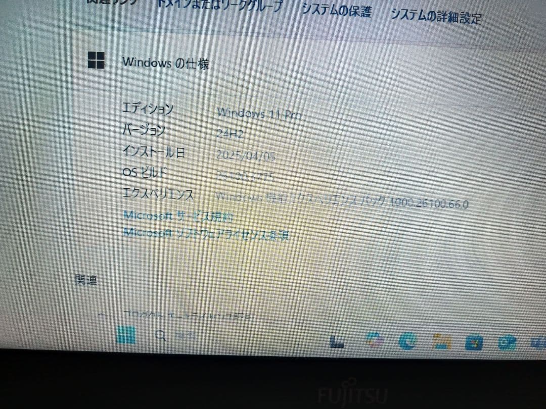 富士通ノートパソコンA577/S i5 第7世代　OS.Office有り