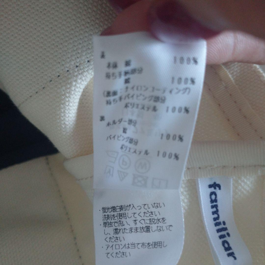 ファミリア 広尾店限定手提げ