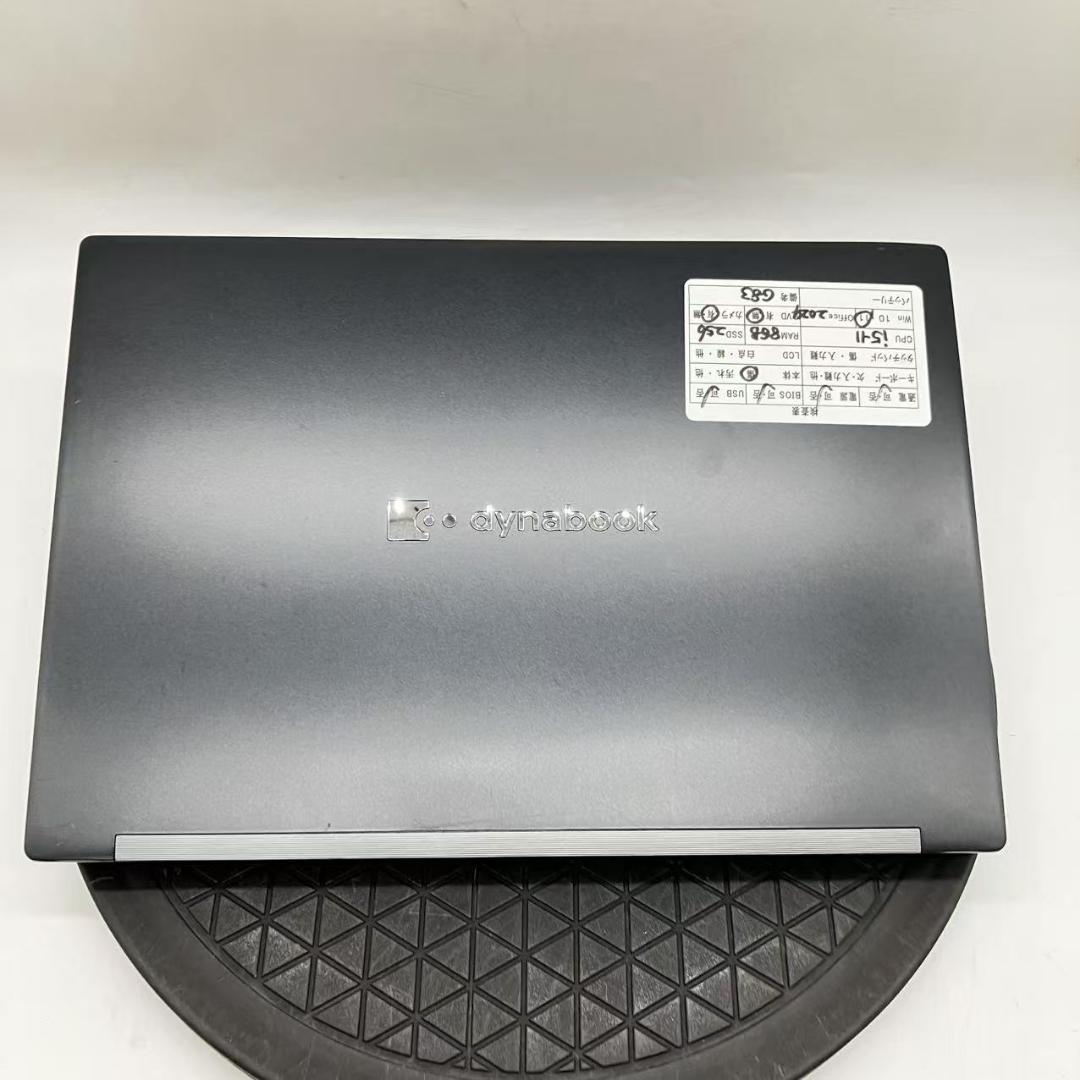 高速 TOSHIBA dynabook G83 i5-1135G7 Office