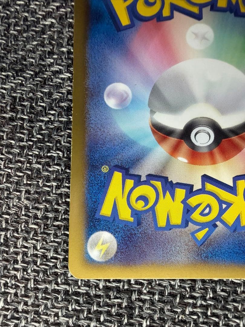 ジラーチEX SR BW9 メガロキャノン 079/076