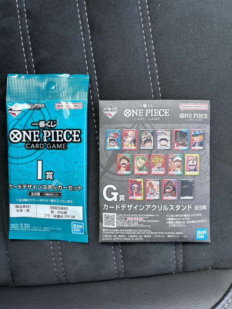 一番くじ ONE PIECE モンキー・D・ルフィ プロモカード 4枚おまけ付き