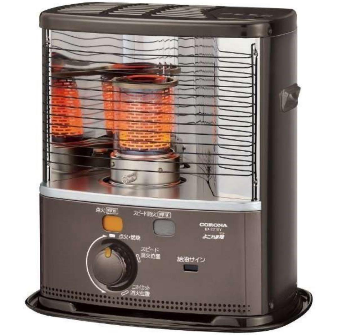 CORONA 石油ストーブ BX-2218Y-TM ブラウンメタリック