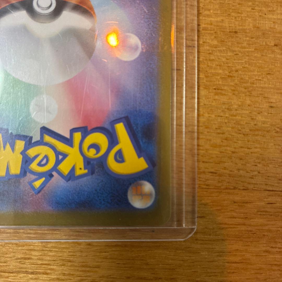 メガリザードンxex