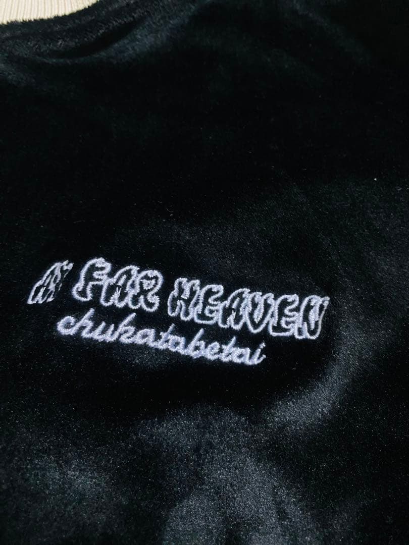 AS FAR HEAVEN 別珍 虎 日本限定版 スカジャン unisex