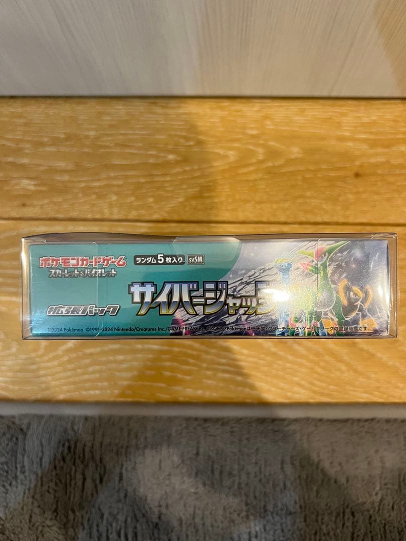 ポケモン サイバージャッジ 新品 未開封　シュリンク付き