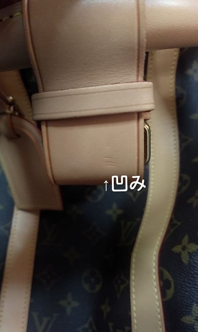 【美品】 LOUISVUITTONモノグラム キーポル50