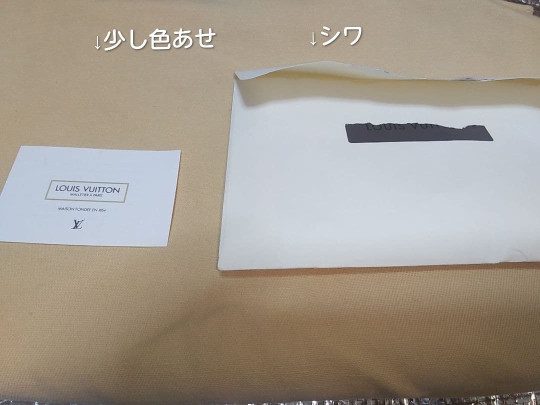 【美品】 LOUISVUITTONモノグラム キーポル50