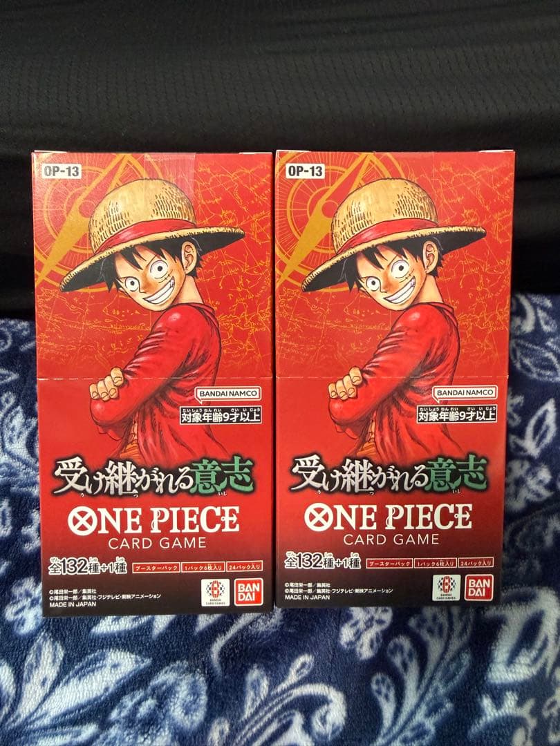 【新品】ワンピース　受け継がれる意志　2個セット　テープ付き