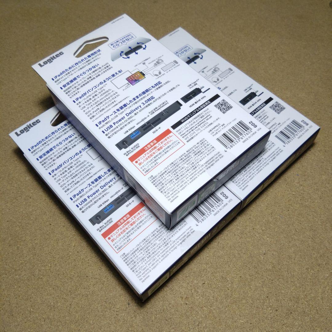 Logitec ipad用 6in1 ドッキングステーション×３台セット