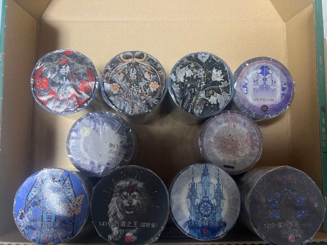 海外マスキングテープ Bセット