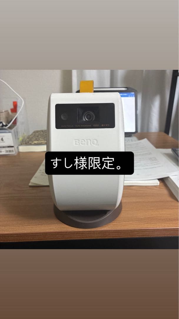 BENQ gv31プロジェクター 本体 すし様限定
