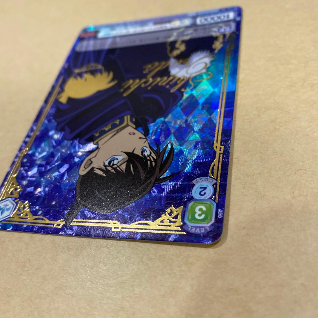 平成のシャーロック・ホームズ 工藤新一 DCR