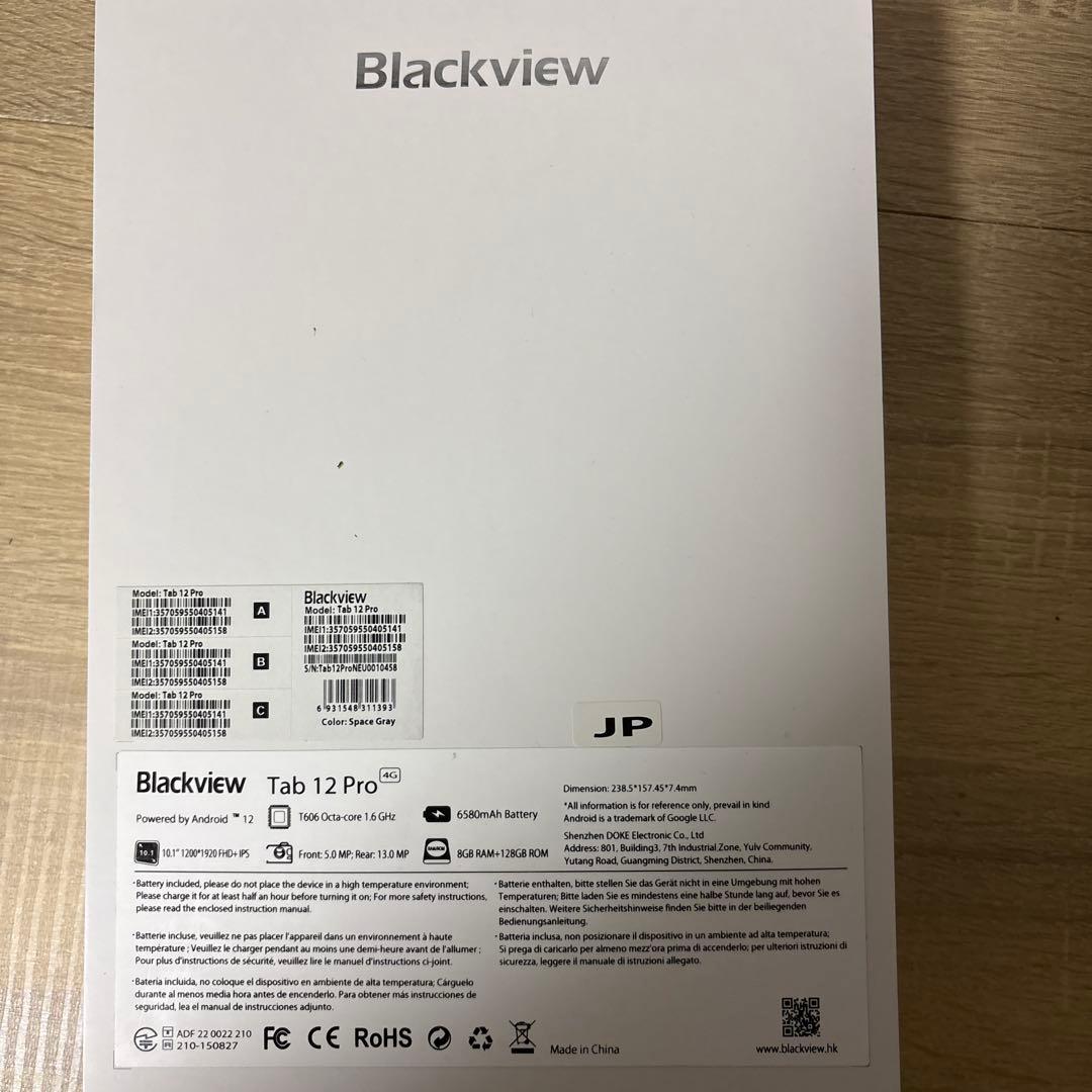 Blackview Tab 12 Pro 大画面 Androidタブレット
