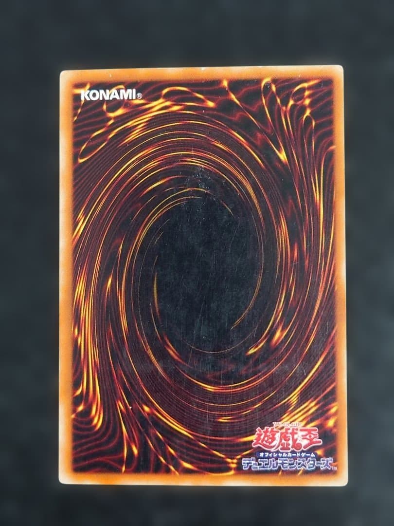 ②　カオスソルジャー　開闢の使者　レリーフ　アルティメット　遊戯王