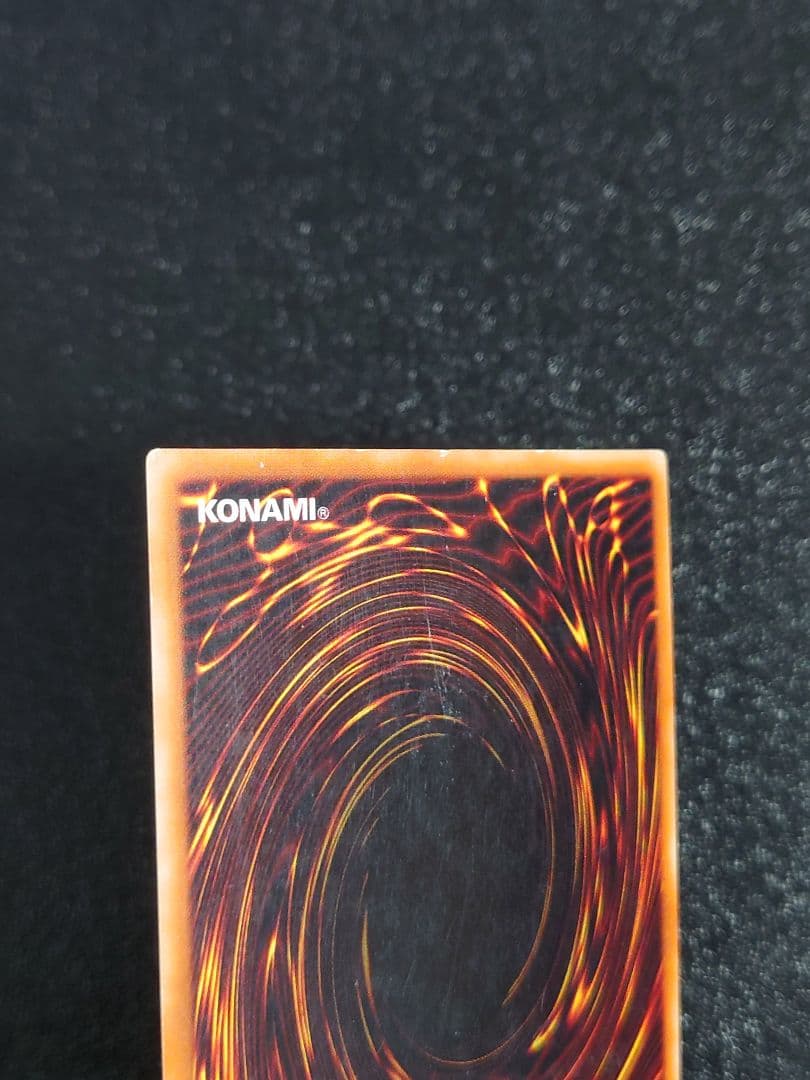 ②　カオスソルジャー　開闢の使者　レリーフ　アルティメット　遊戯王