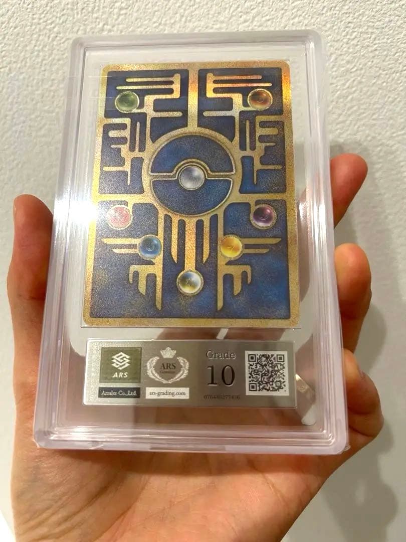 ARS10 古代ミュウ NINTEDO エラー版 鑑定書付き ルギア爆誕