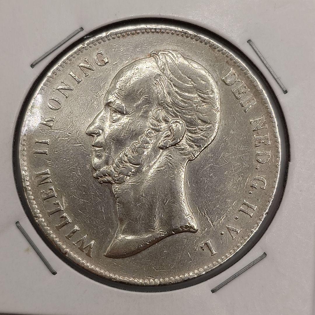 オランダ 2.5ギルダー 1848年 銀貨 da2304