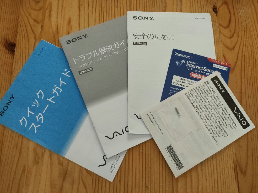 Sony Vaio Tap11 　タブレットPC